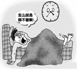 <a href='http://www.ccsmyy.com/smz/' target='_blank' title='失眠症'><span style='color: #0000ff'><strong>失眠症</strong></span></a>