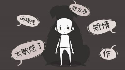 <a href='http://www.ccsmyy.com/yyz/' target='_blank' title='抑郁症'><span style='color: #0000ff'><strong>抑郁症</strong></span></a>